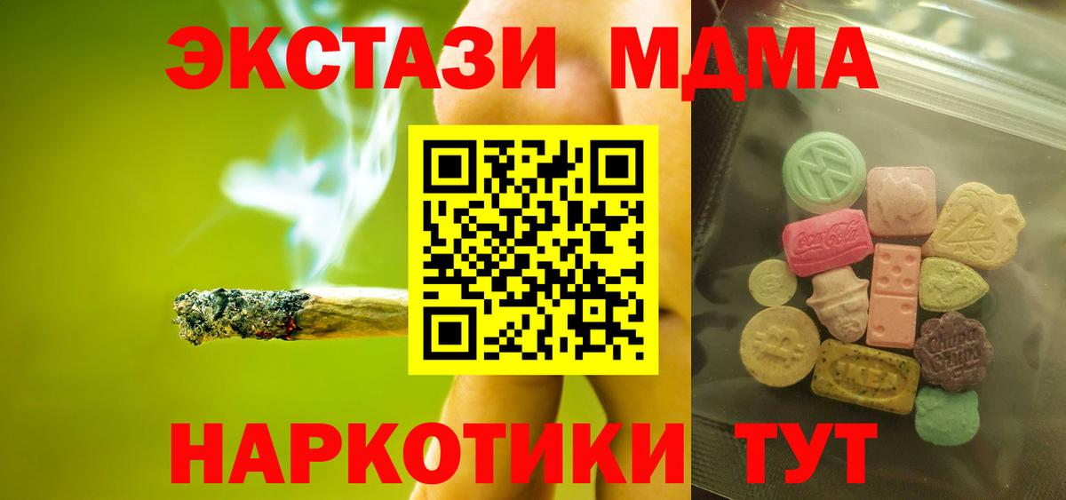 Ecstasy бентли  ЭКСТАЗИ Punisher  Вход с VPN  Юрга 