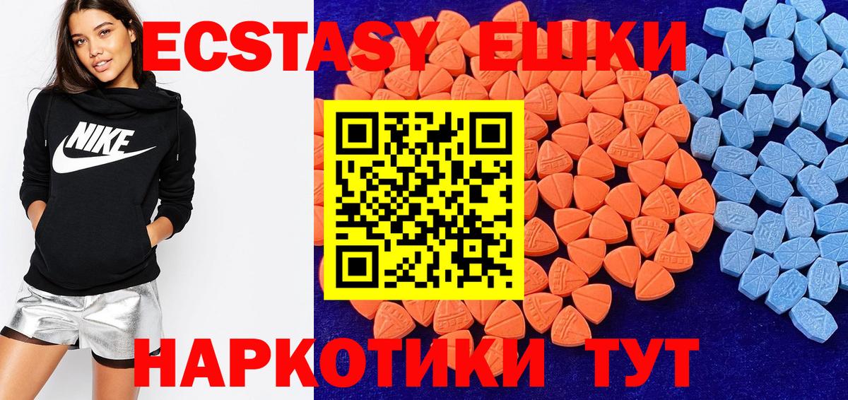 Ecstasy TESLA Юрга