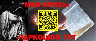 альфа пвп Нарткала