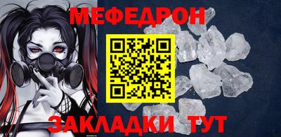 стаф Наро-Фоминск