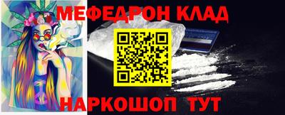 прущие грибы Нальчик