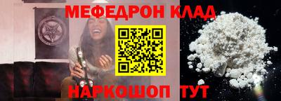 стаф Наро-Фоминск