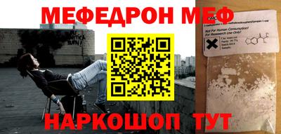 стаф Наро-Фоминск