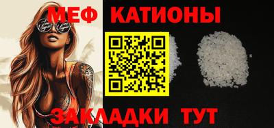 прущие грибы Нальчик