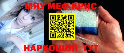 прущие грибы Нальчик