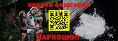 прущие грибы Нальчик