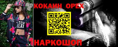 стаф Наро-Фоминск
