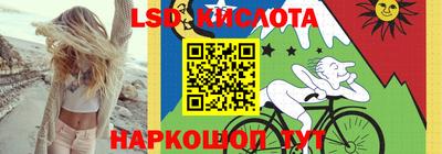 стаф Наро-Фоминск
