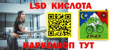 стаф Наро-Фоминск