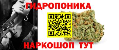 стаф Наро-Фоминск