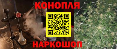 стаф Наро-Фоминск