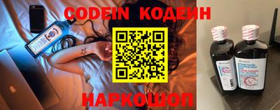 прущие грибы Нальчик