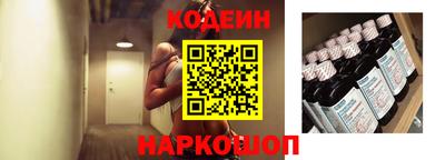 стаф Наро-Фоминск