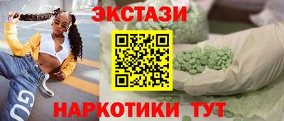 стаф Наро-Фоминск