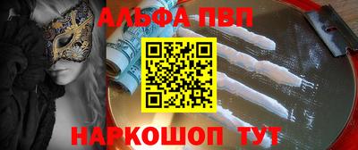 прущие грибы Нальчик