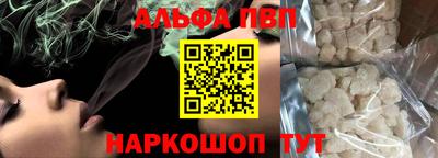 прущие грибы Нальчик