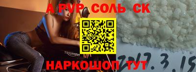 стаф Наро-Фоминск