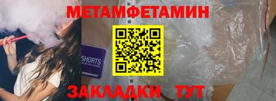 альфа пвп Нарткала