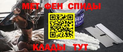 стаф Наро-Фоминск