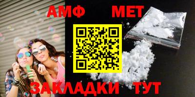 стаф Наро-Фоминск