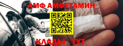 стаф Наро-Фоминск