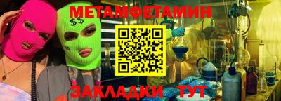 стаф Наро-Фоминск