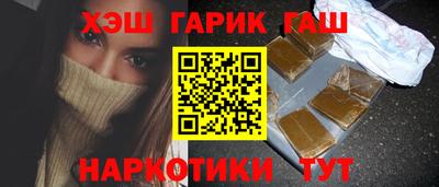 стаф Наро-Фоминск