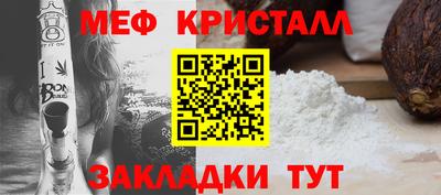альфа пвп Нарткала