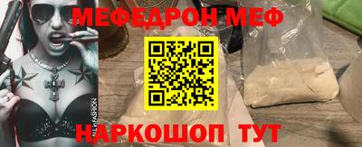 прущие грибы Нальчик