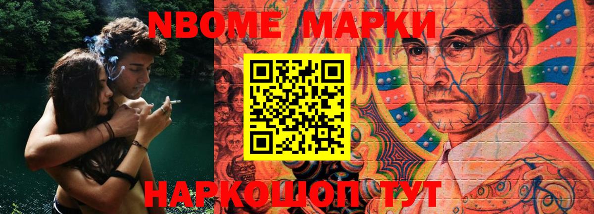 LSD-25 экстази кислота Юрга