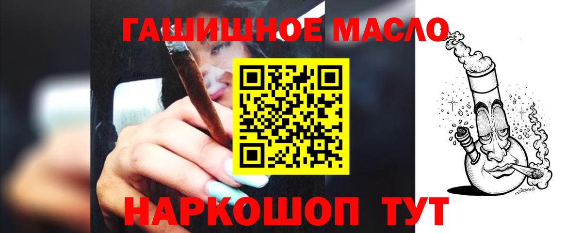 ТГК Wax Юрга
