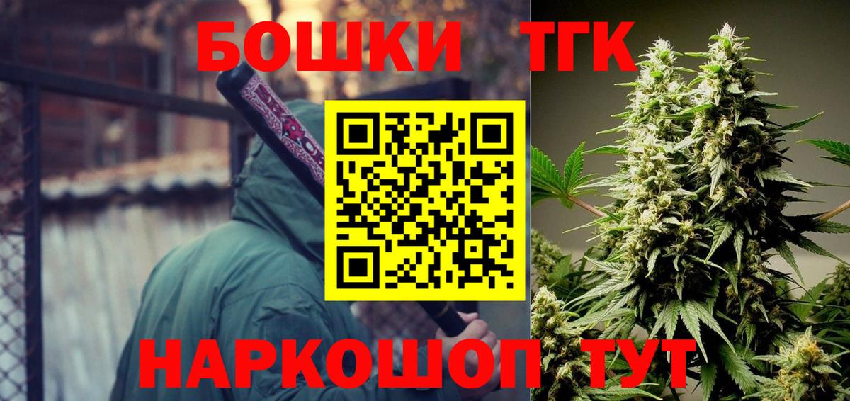 Шишки марихуана план Юрга